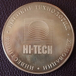 Золотая медаль, С-Петербург, международный форум