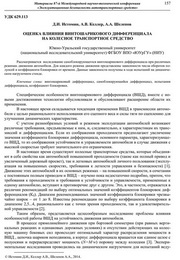 ������ ������� ��������������� ������������� �� ������� ������������ ��������.